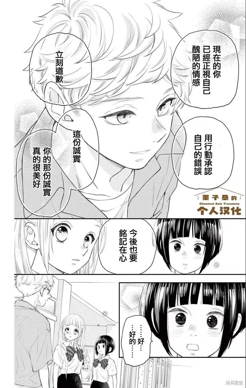 第30话21