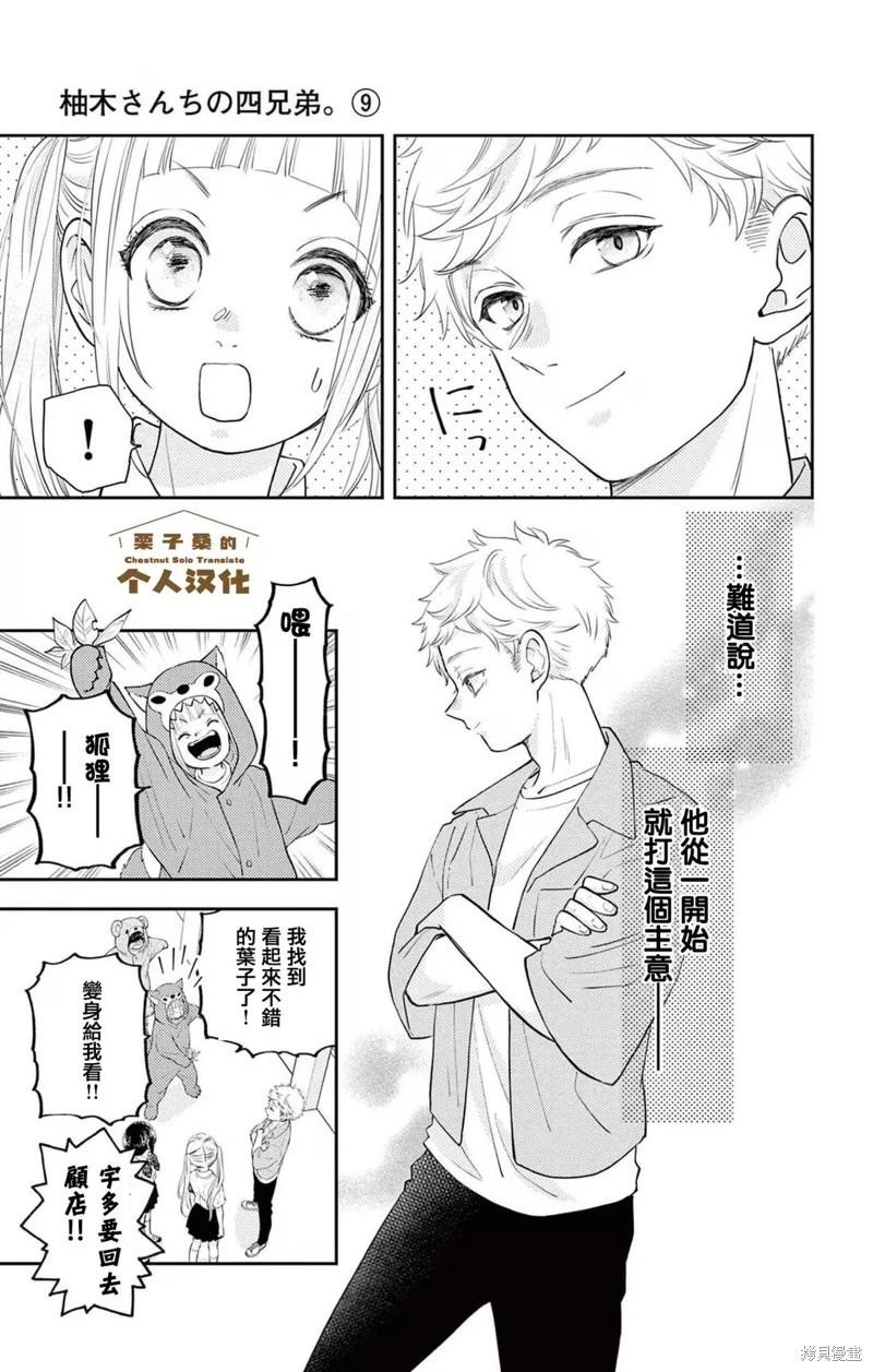 第30话22