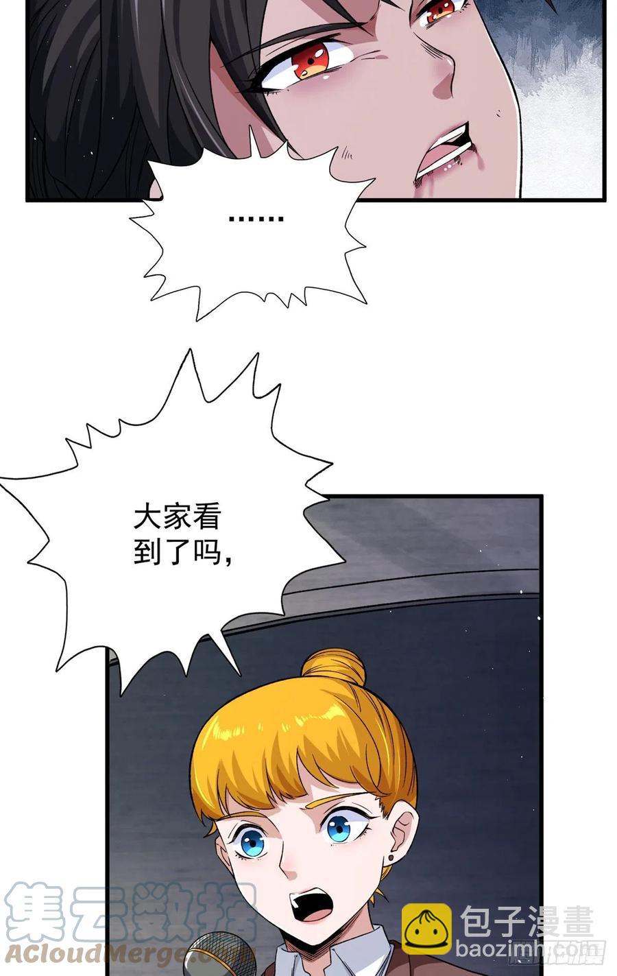 61 无法阻挡的暴走22