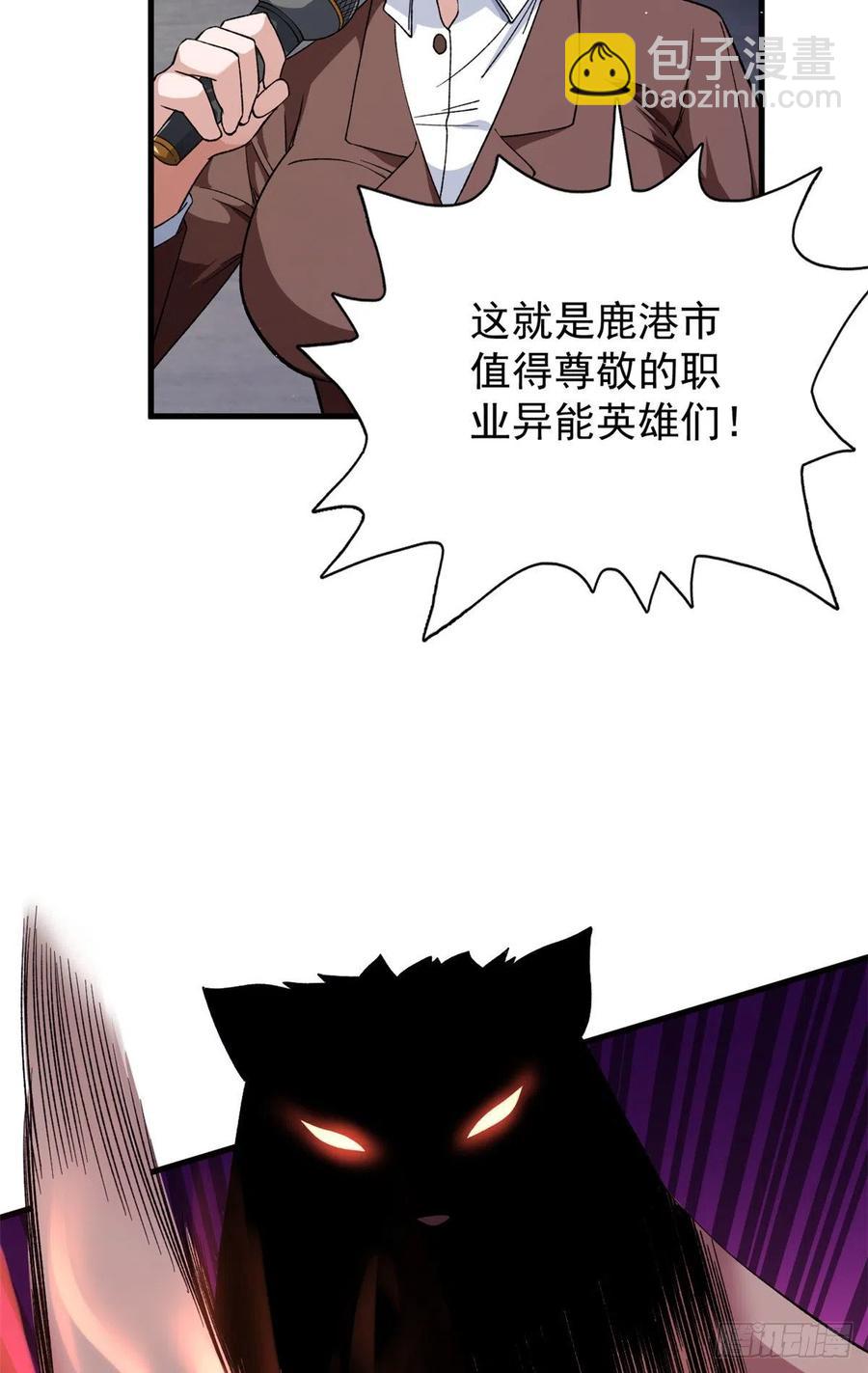 61 无法阻挡的暴走23