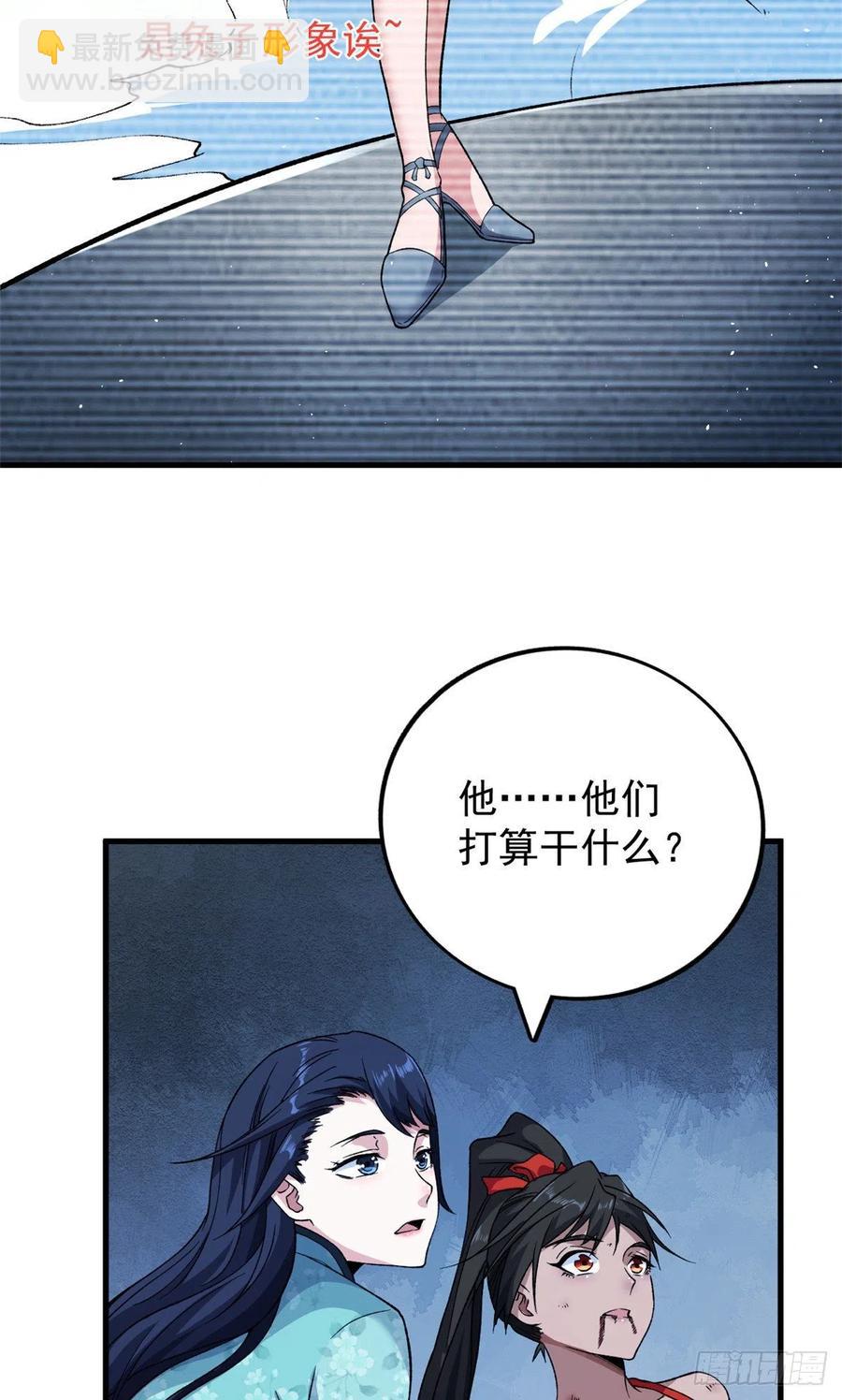 61 无法阻挡的暴走31