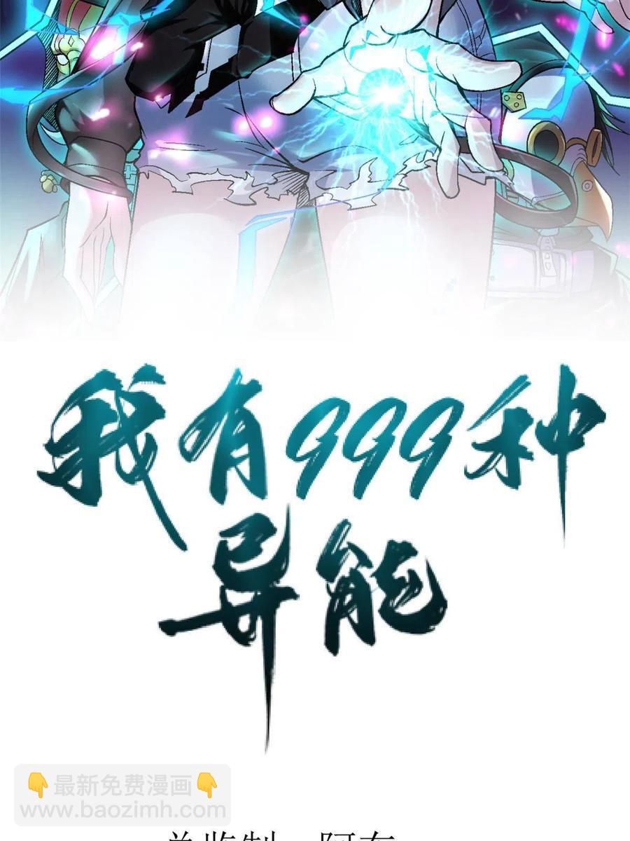 75 情报暗网1