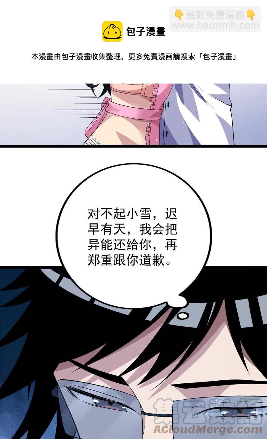 75 情报暗网12