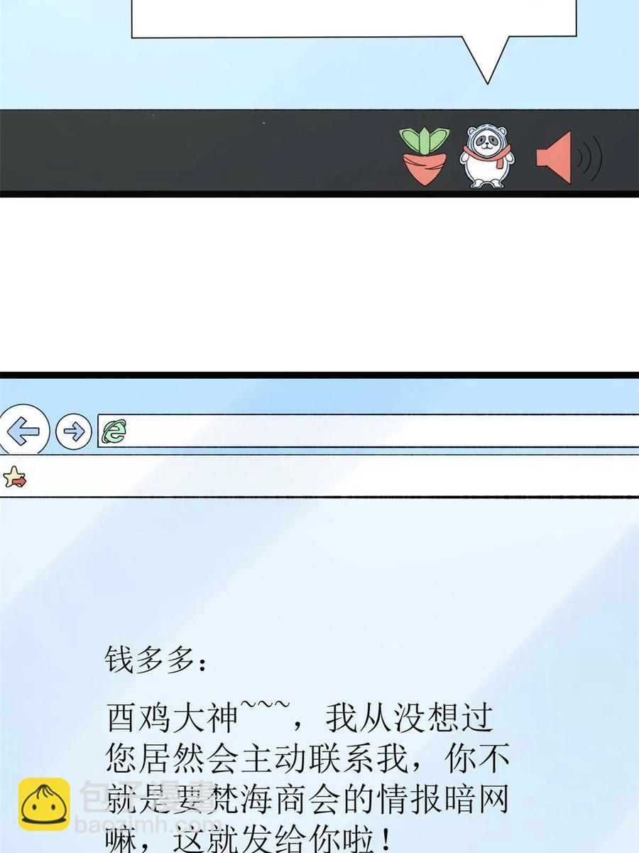 75 情报暗网17