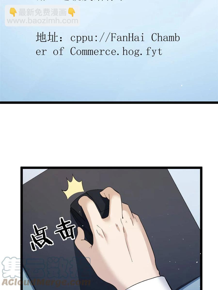 75 情报暗网18