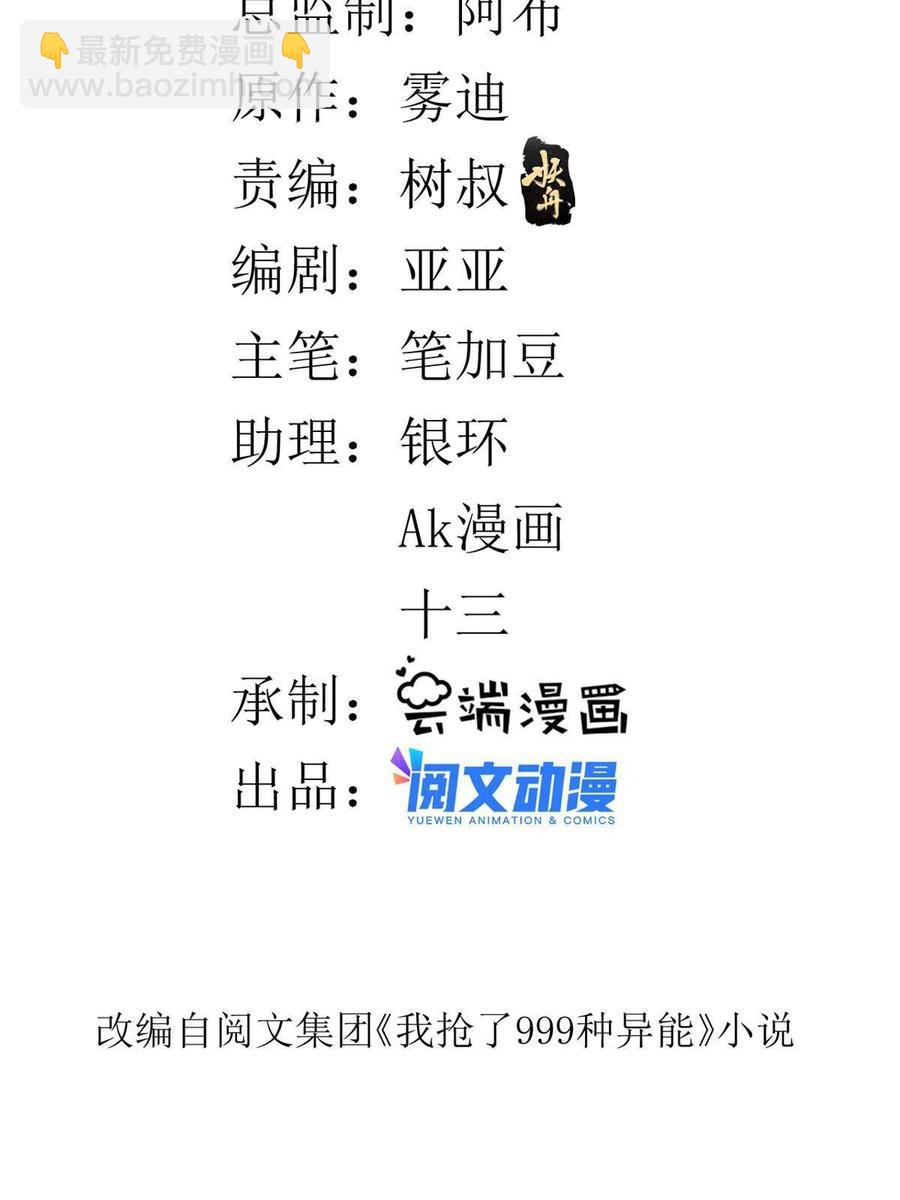 75 情报暗网2
