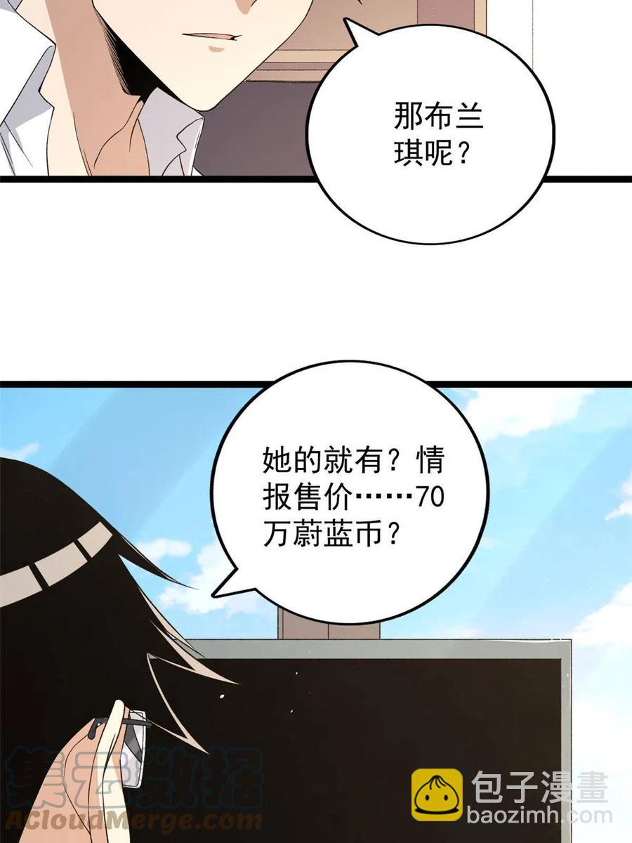 75 情报暗网27