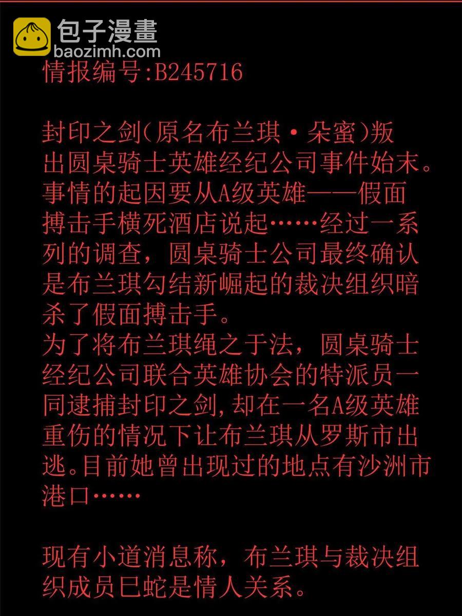 75 情报暗网29