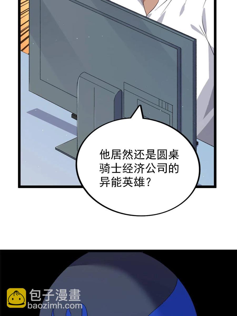 75 情报暗网31