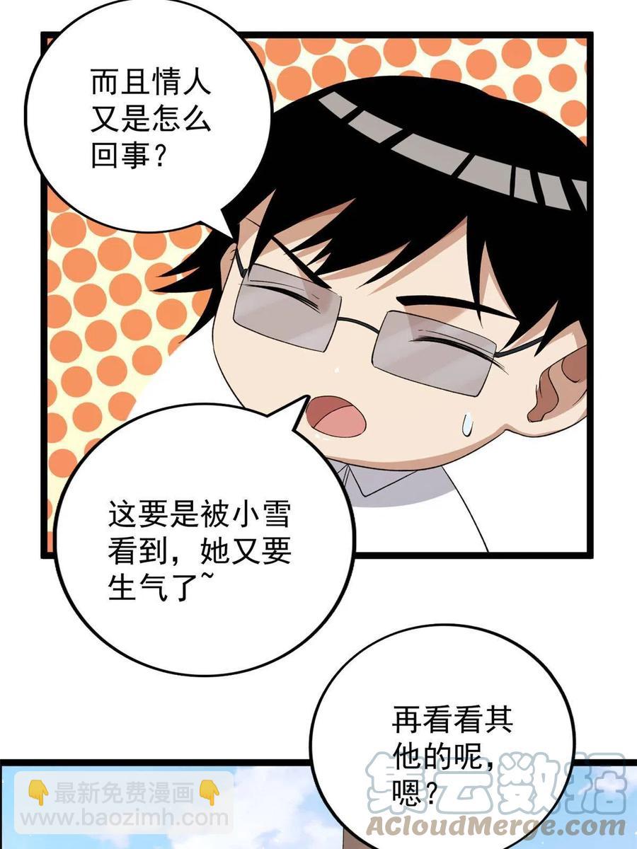 75 情报暗网33