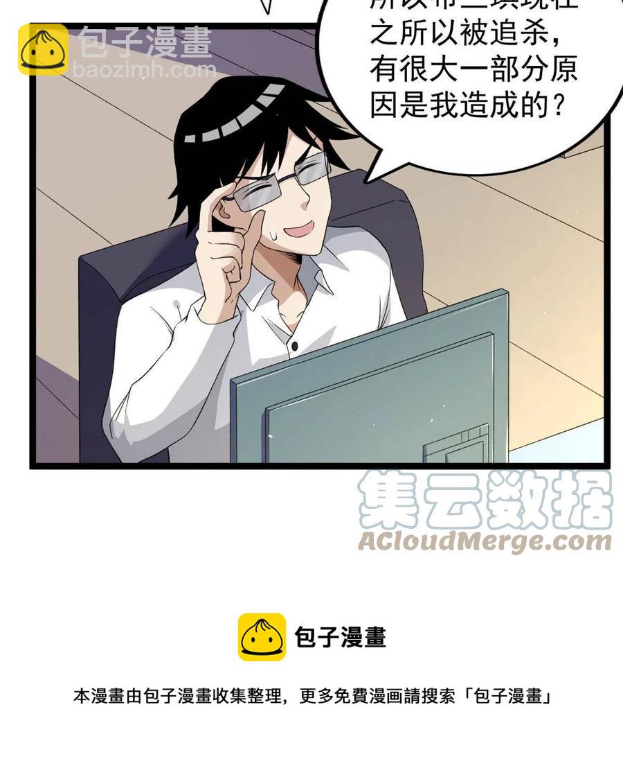 75 情报暗网36