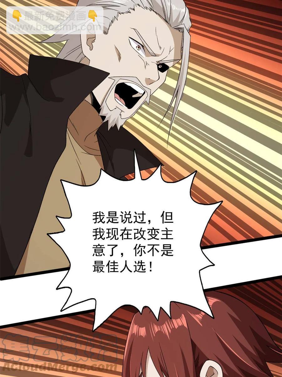 75 情报暗网42