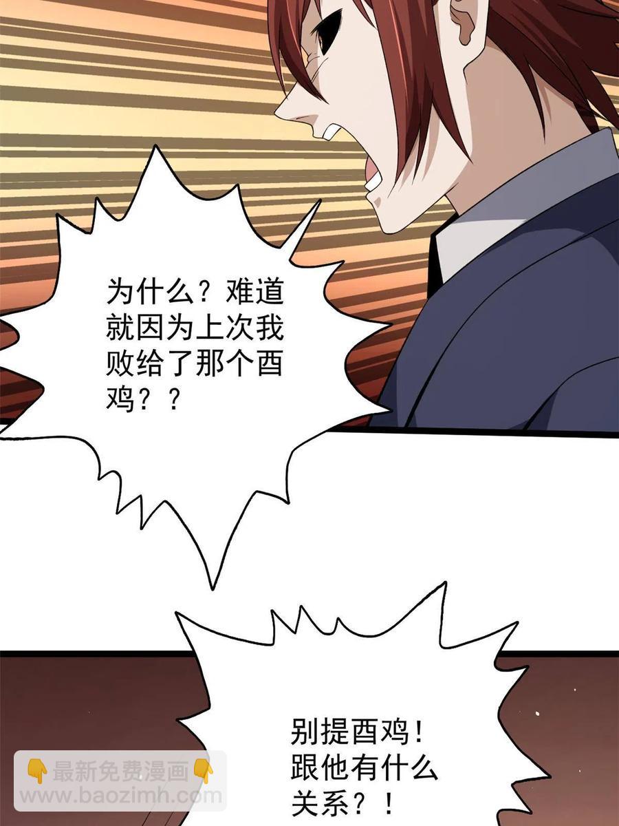 75 情报暗网43