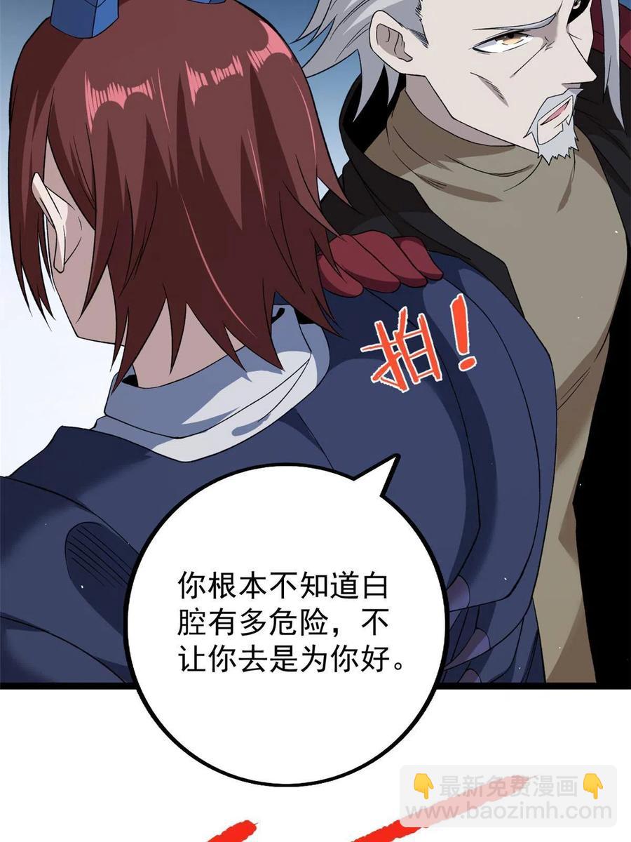 75 情报暗网46