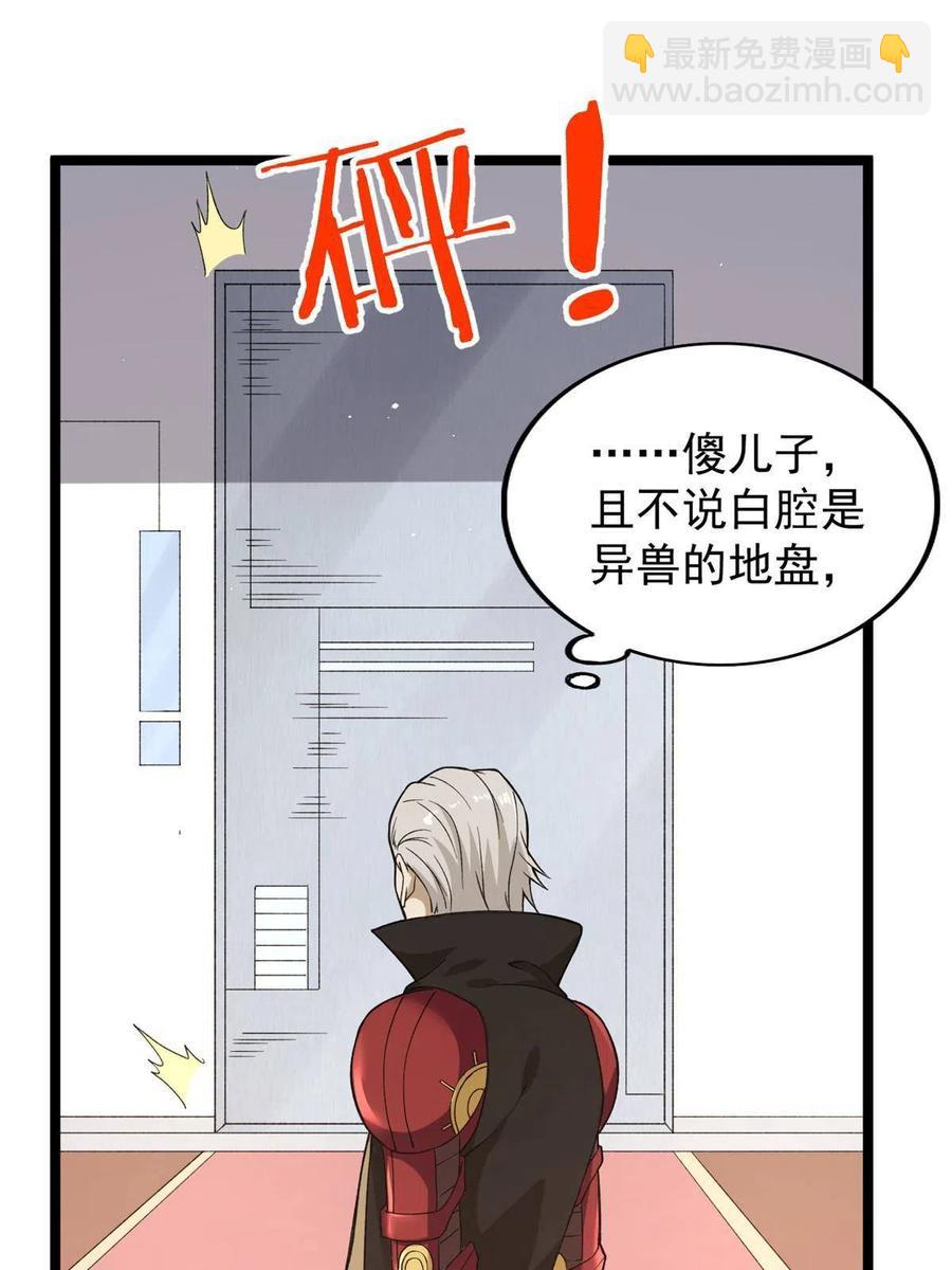 75 情报暗网54