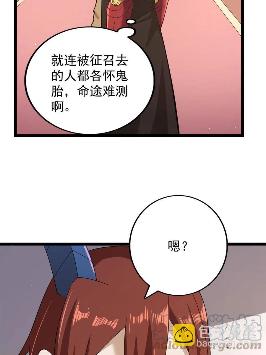 75 情报暗网55