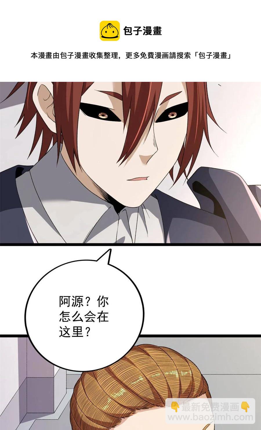 75 情报暗网56