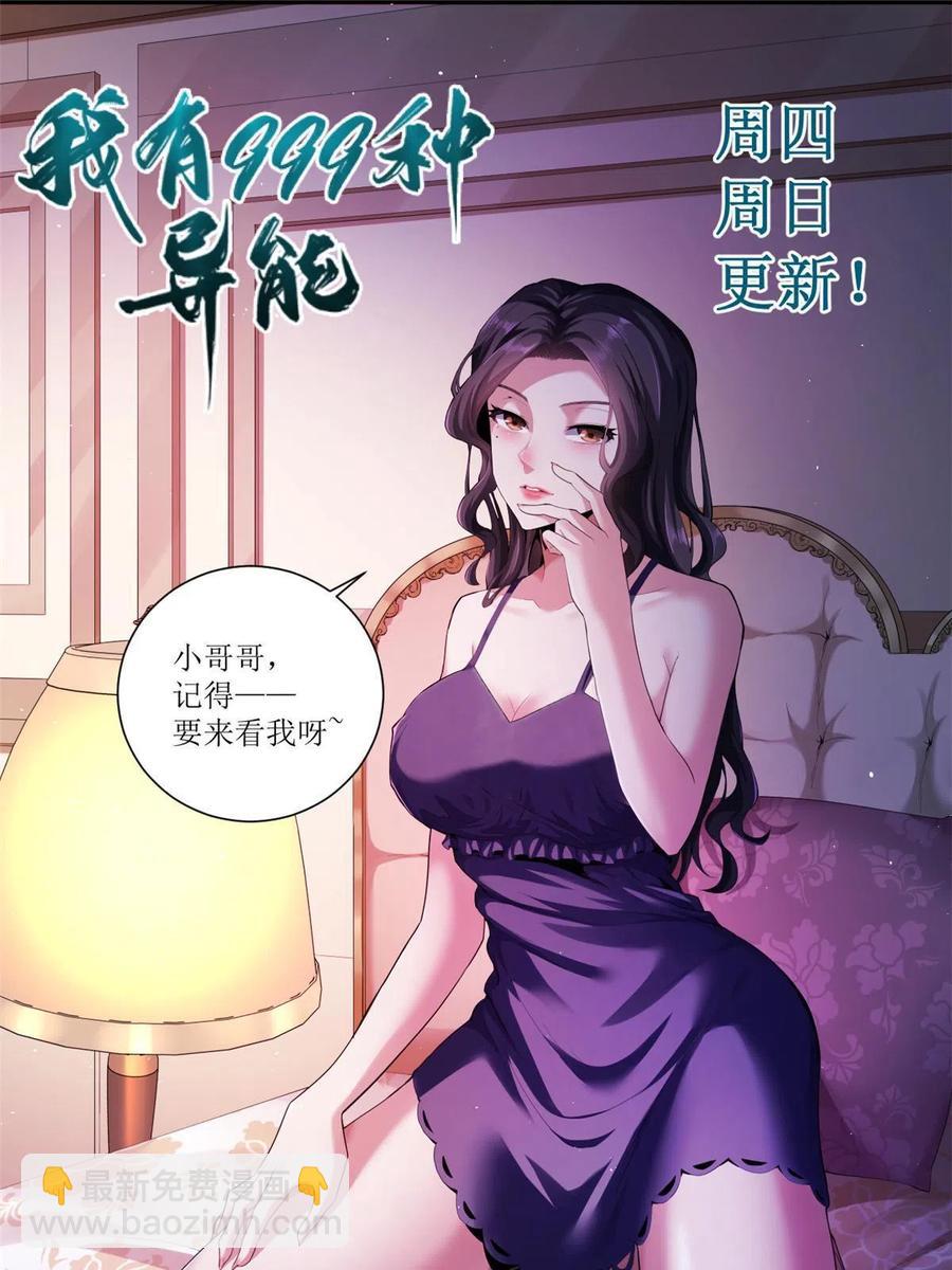 75 情报暗网59