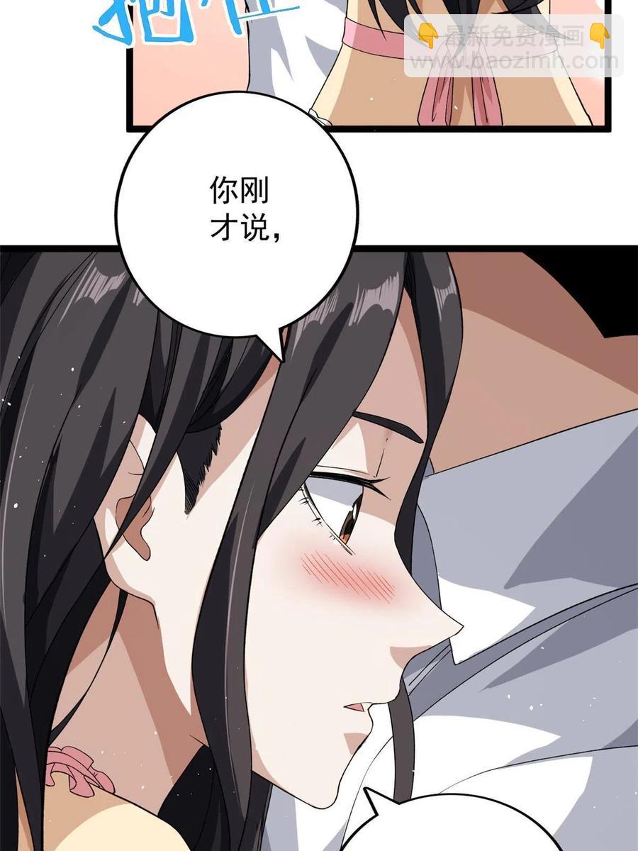 75 情报暗网7