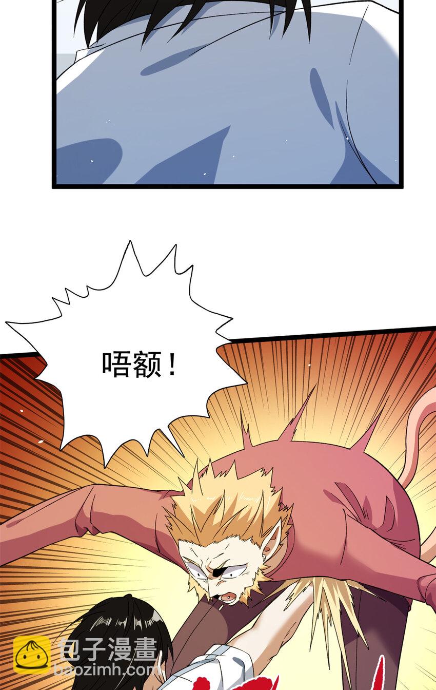 101 你们是来送分的？12