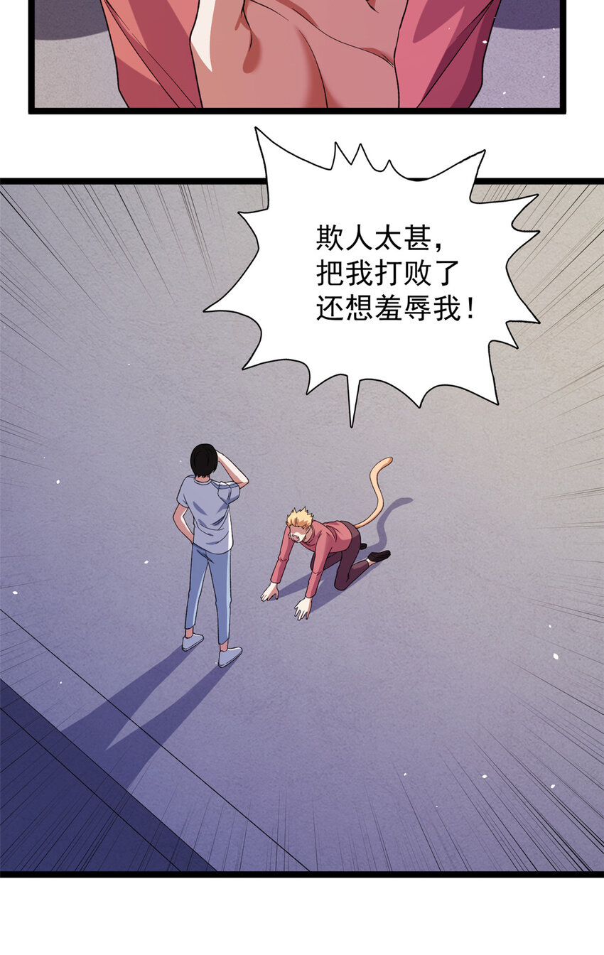 101 你们是来送分的？17