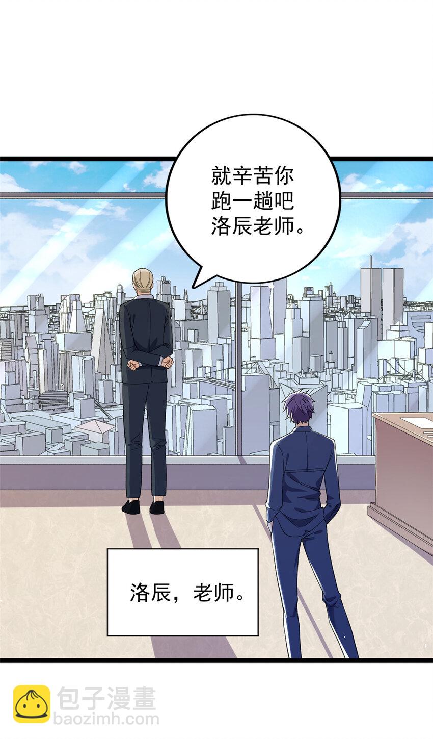 101 你们是来送分的？2