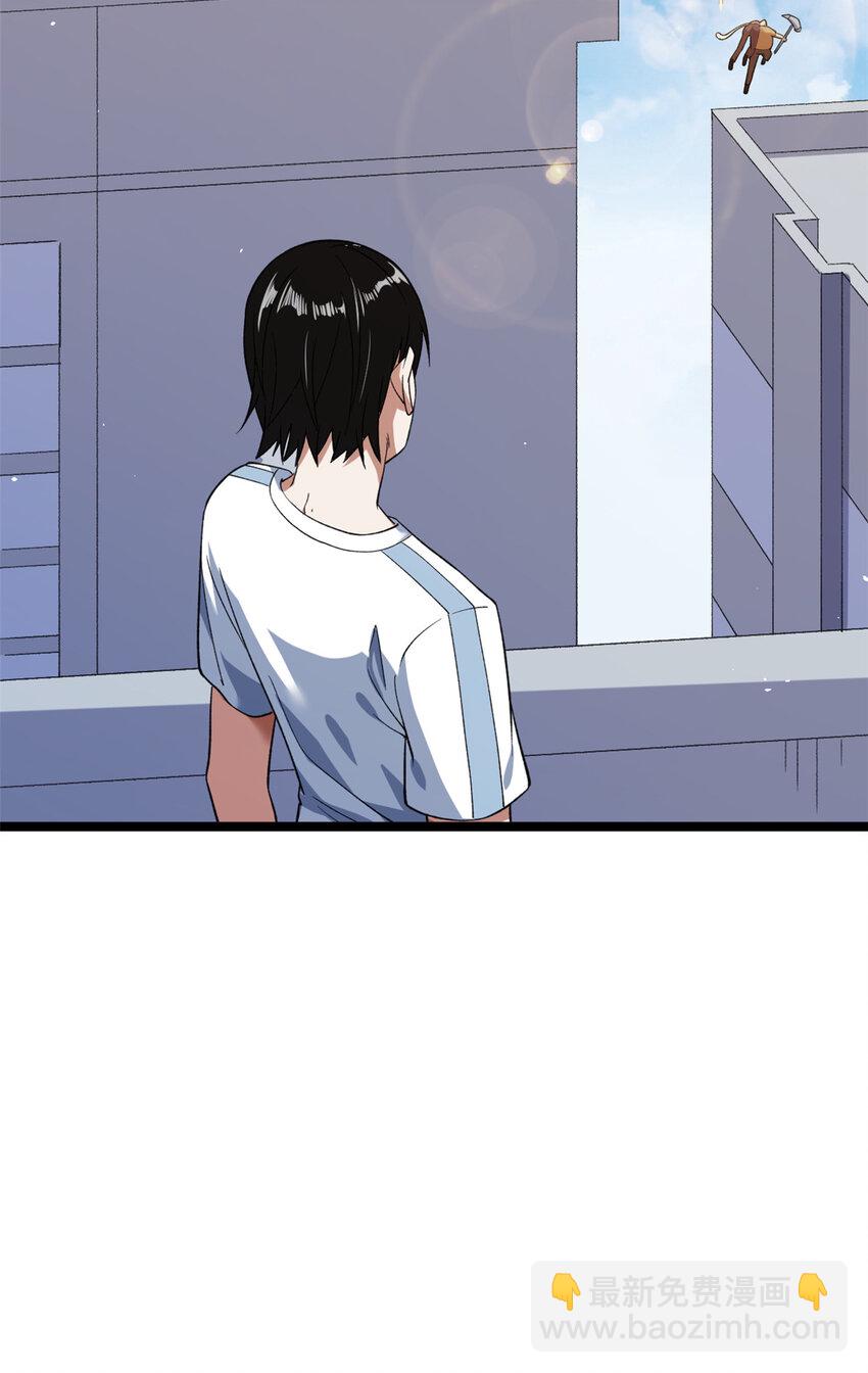 101 你们是来送分的？26