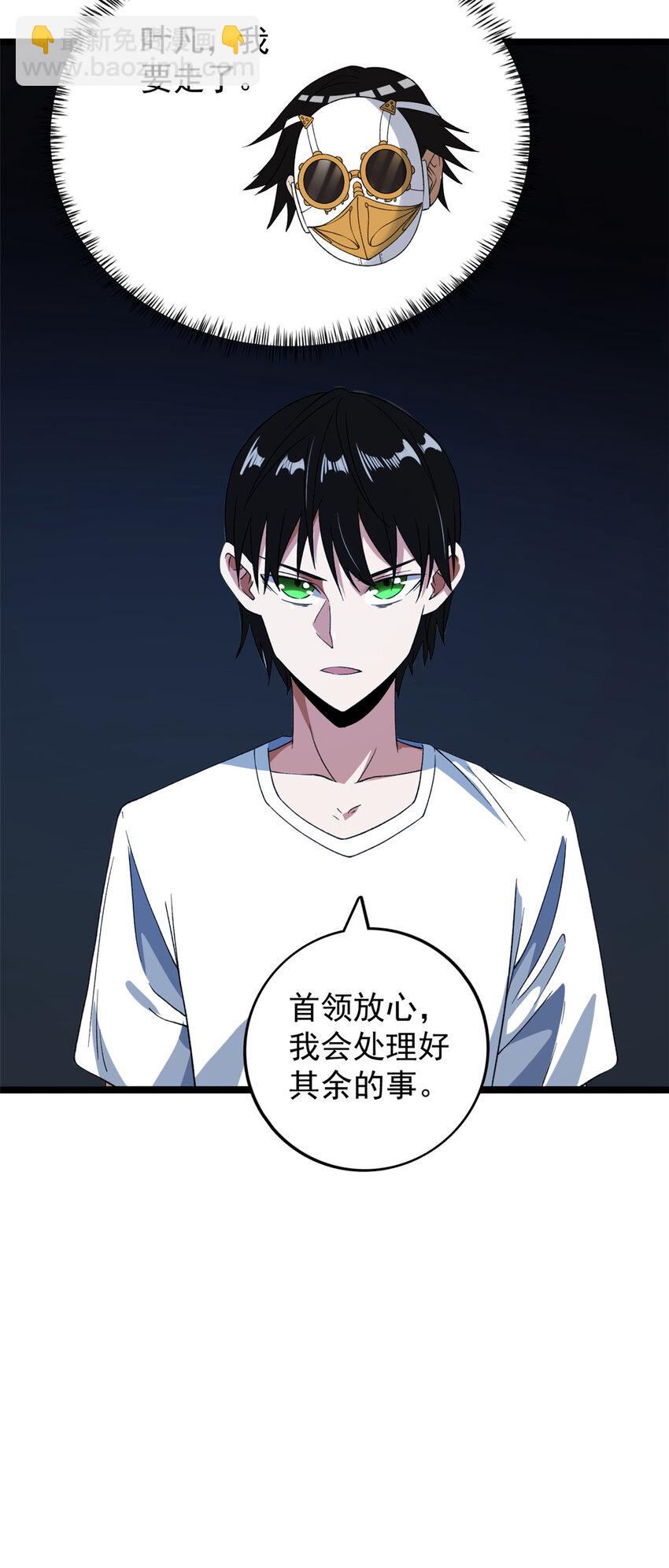 101 你们是来送分的？37
