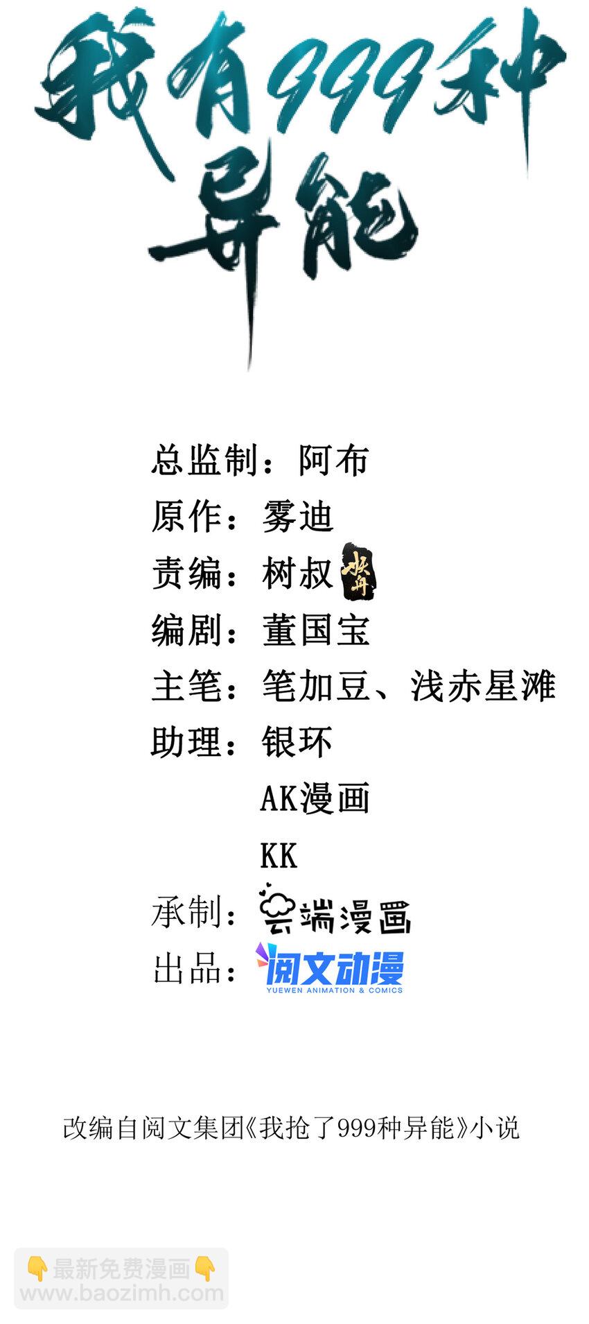 130 又一只深蓝异形1