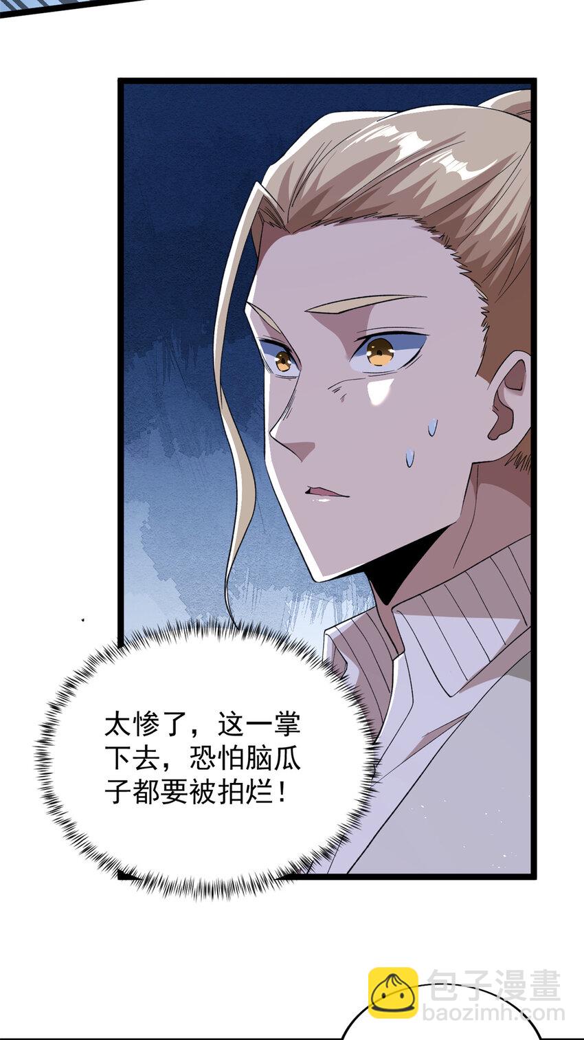 130 又一只深蓝异形15
