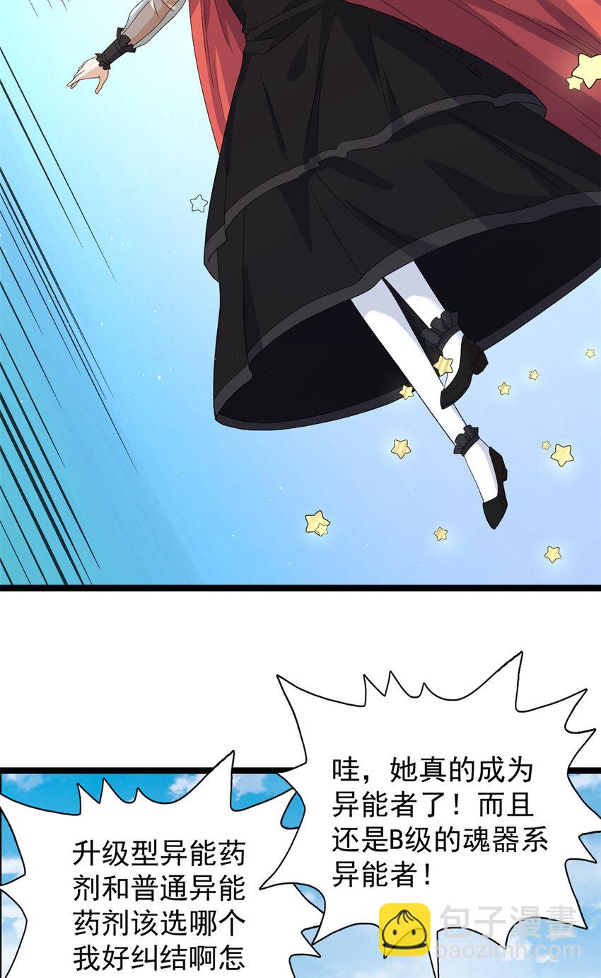 130 又一只深蓝异形3
