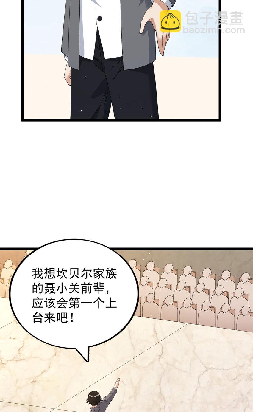 130 又一只深蓝异形5