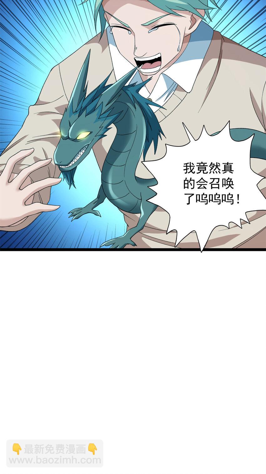 135 深蓝的洗脑会13