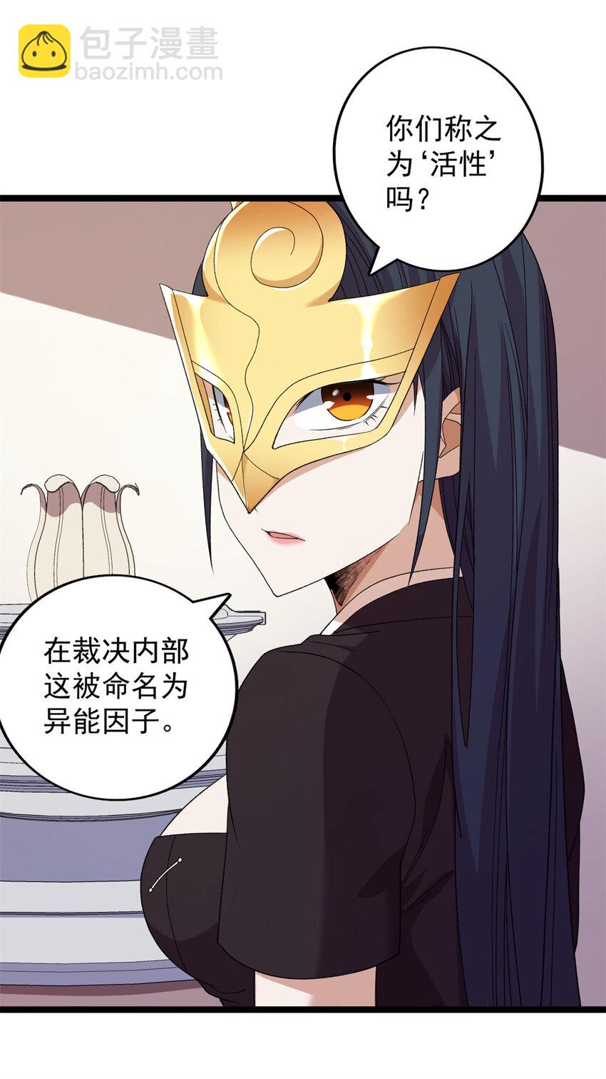 135 深蓝的洗脑会16