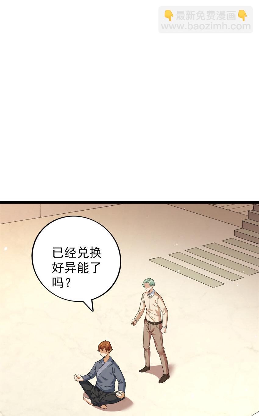 135 深蓝的洗脑会2