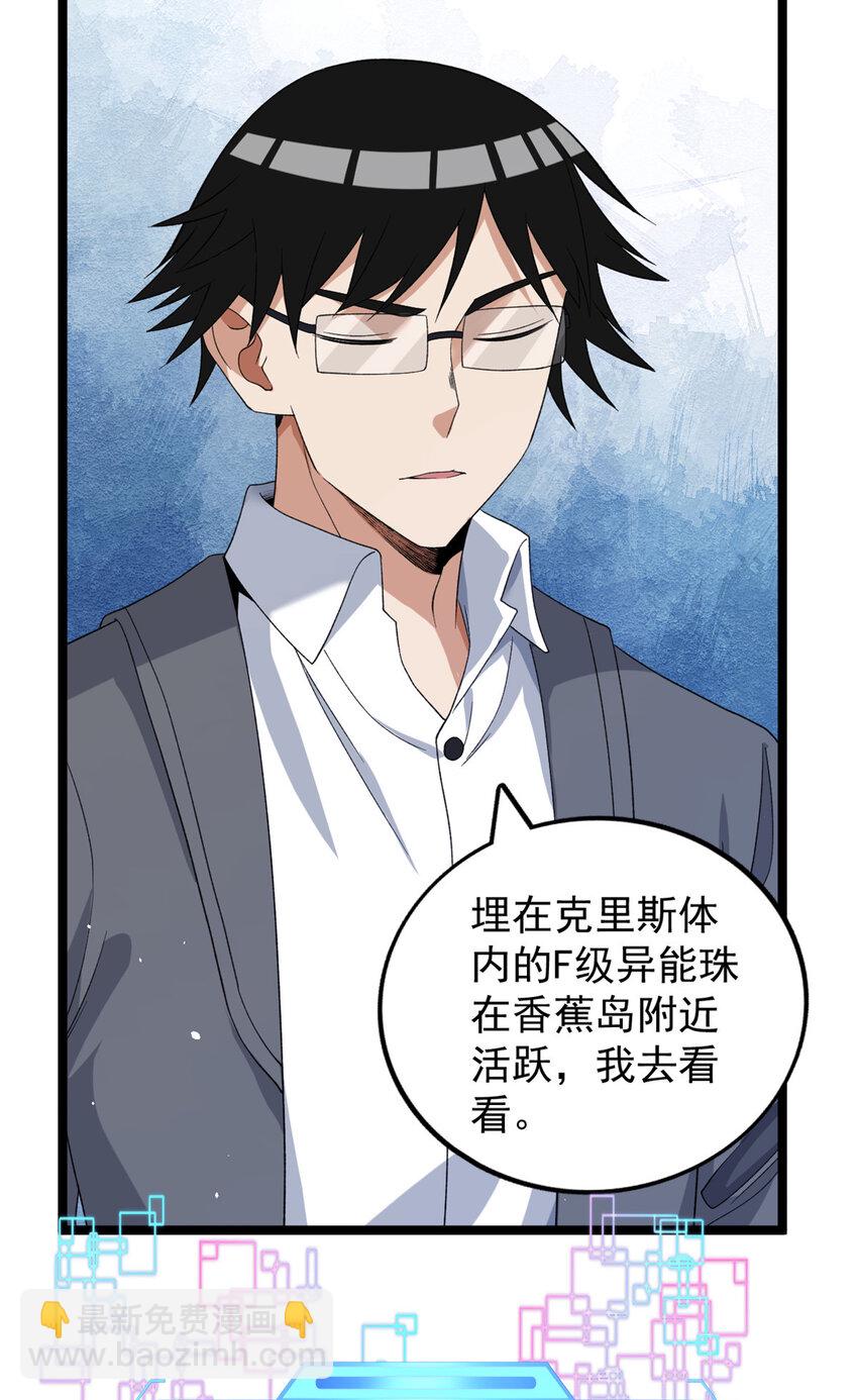 135 深蓝的洗脑会24