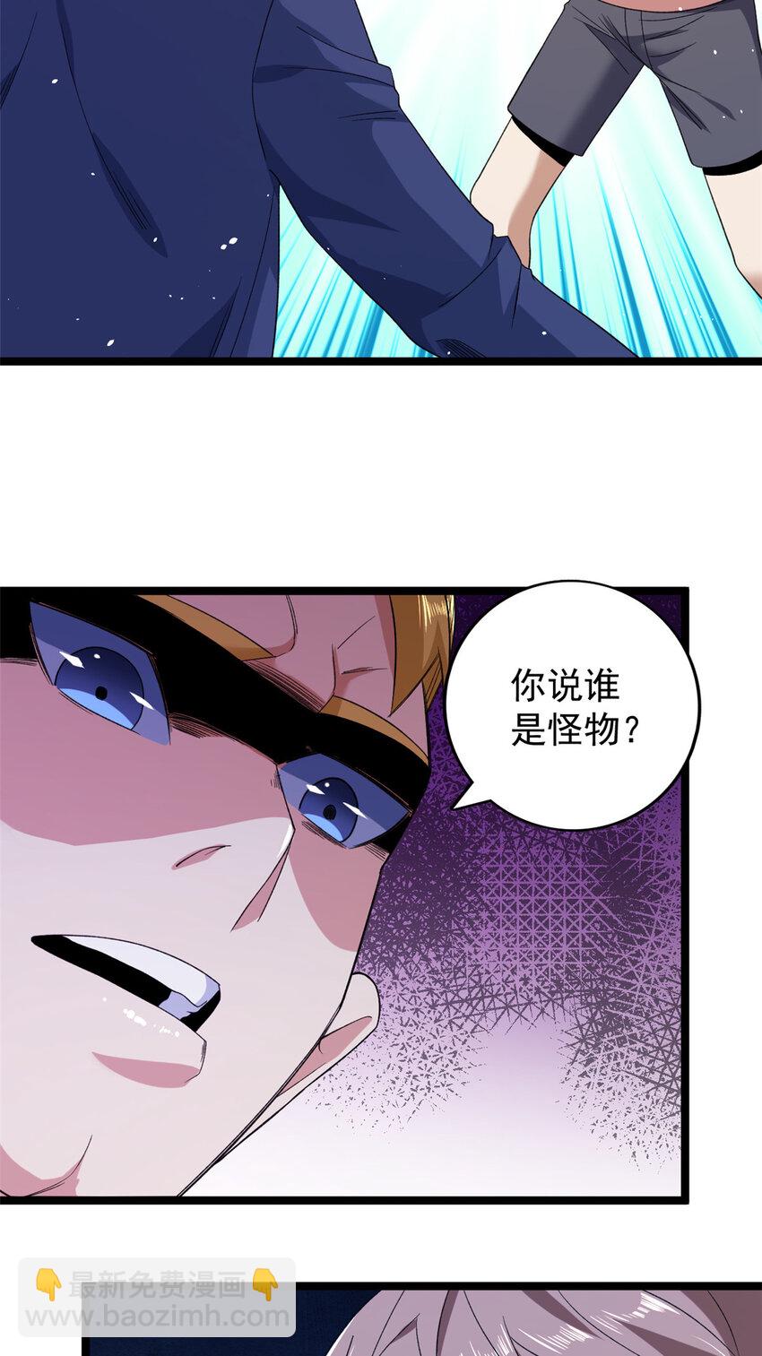 135 深蓝的洗脑会31