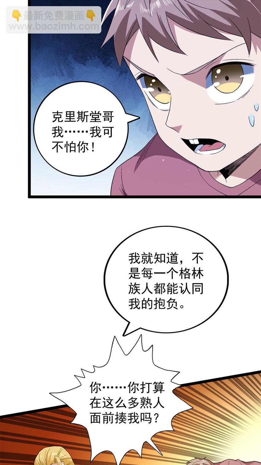 135 深蓝的洗脑会32