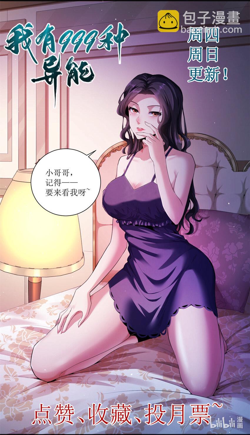 135 深蓝的洗脑会40