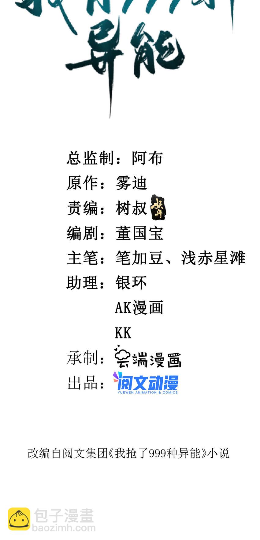 140 重返鹿港市1