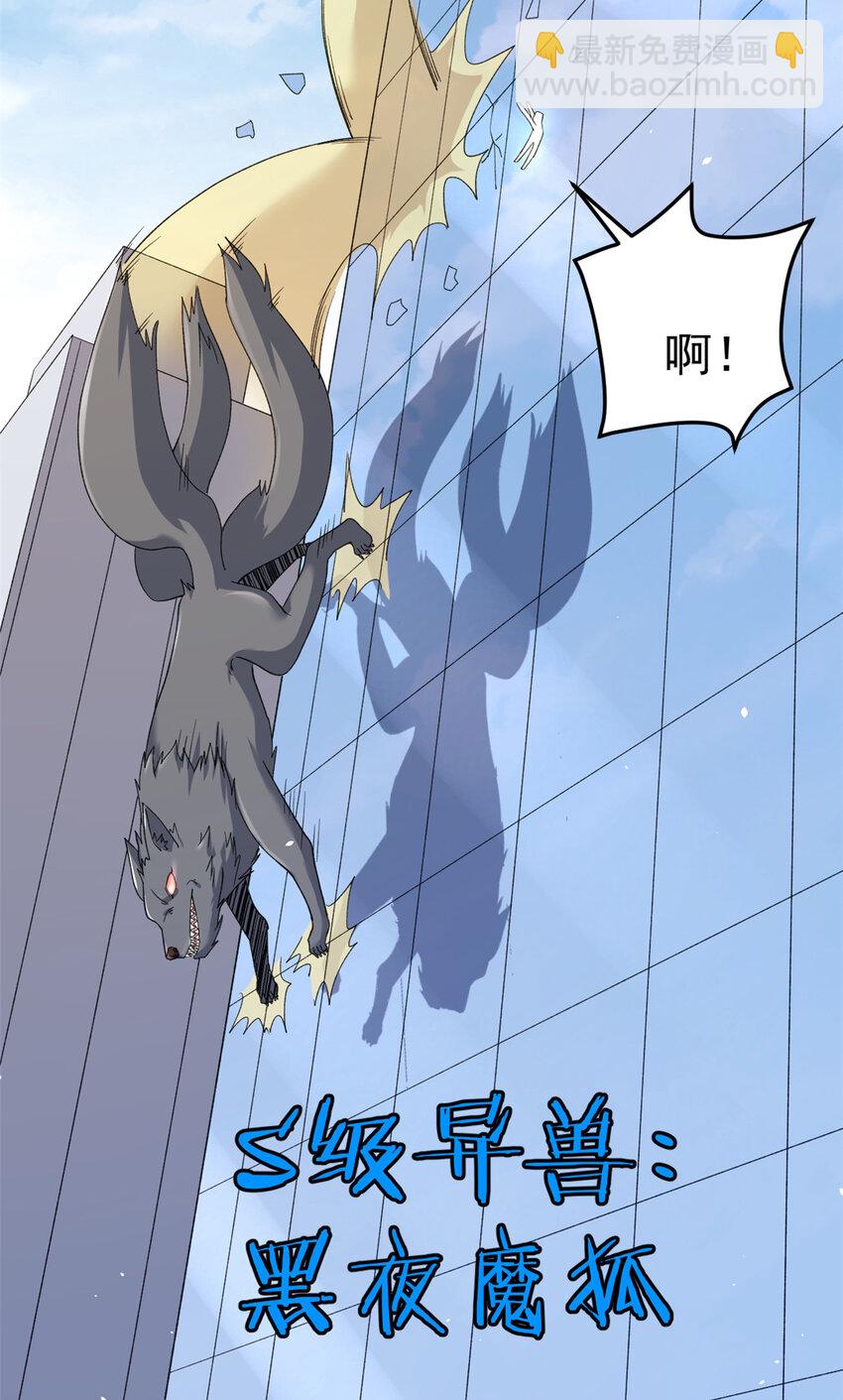 140 重返鹿港市15