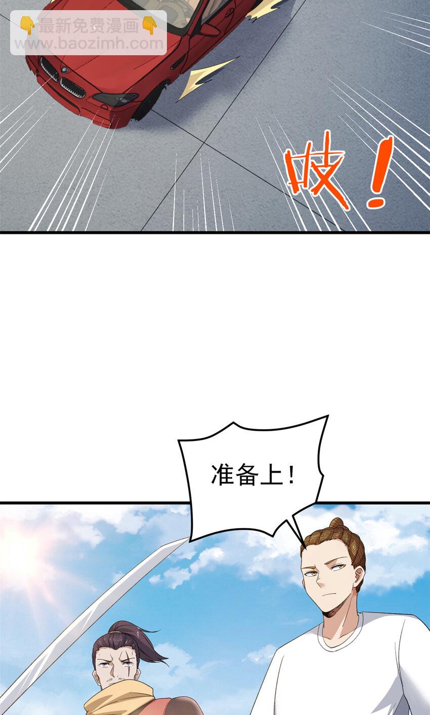140 重返鹿港市19