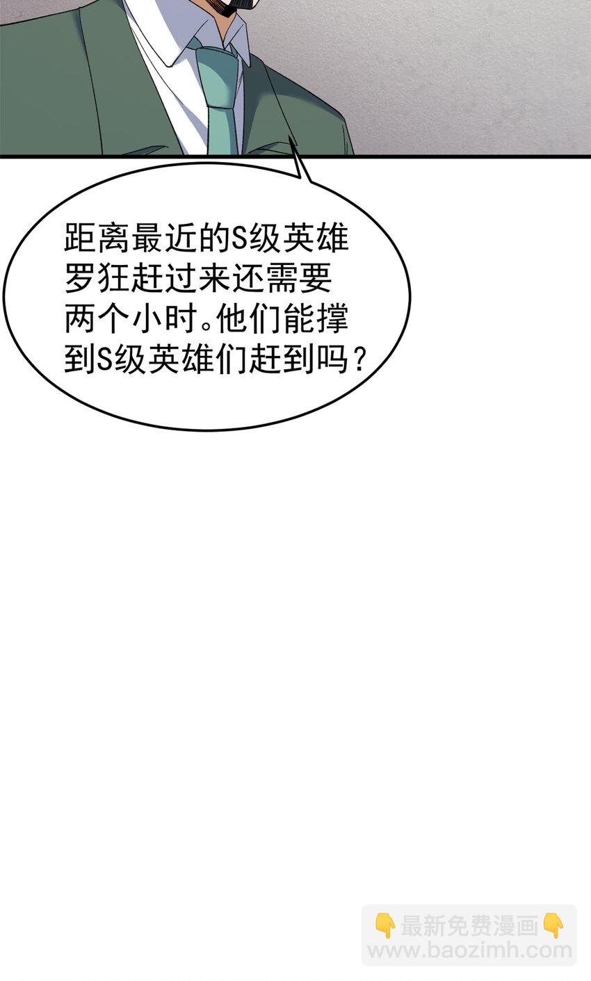 140 重返鹿港市24