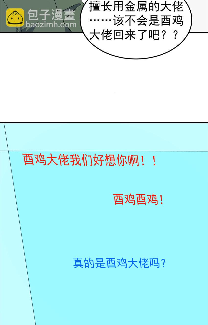 140 重返鹿港市42