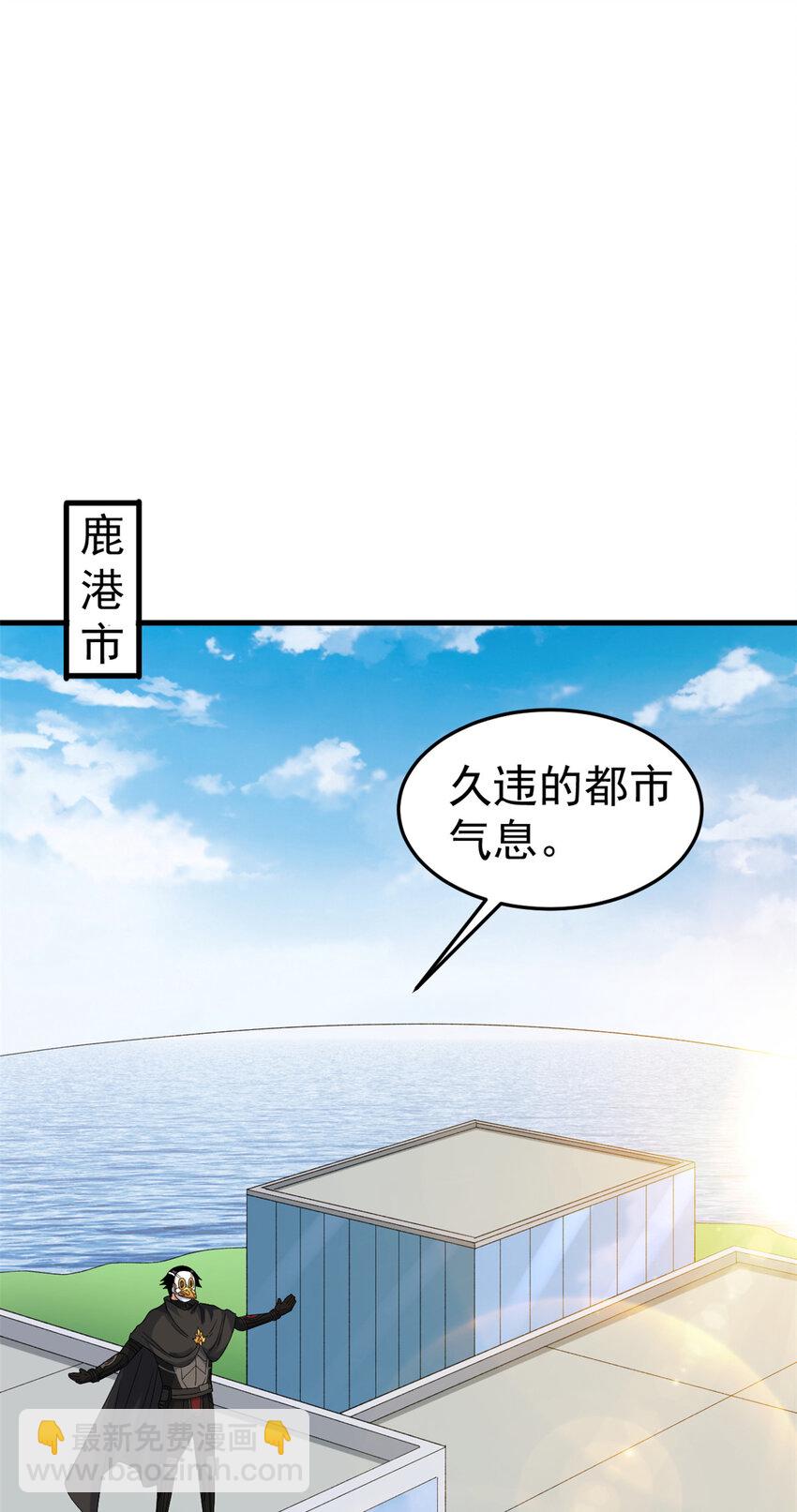 140 重返鹿港市6