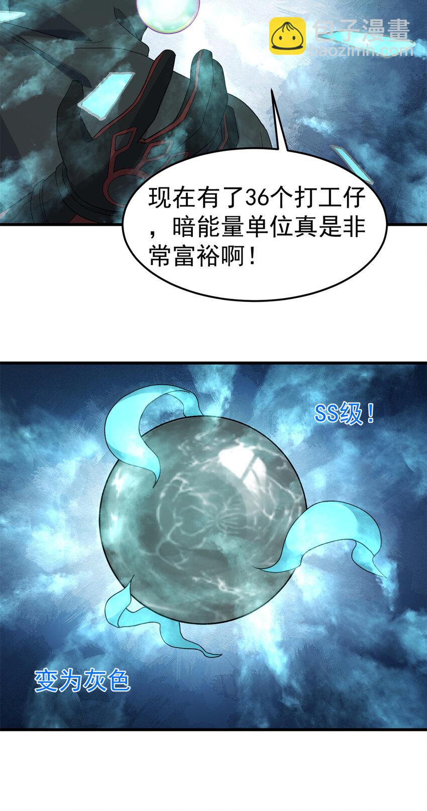 140 重返鹿港市8