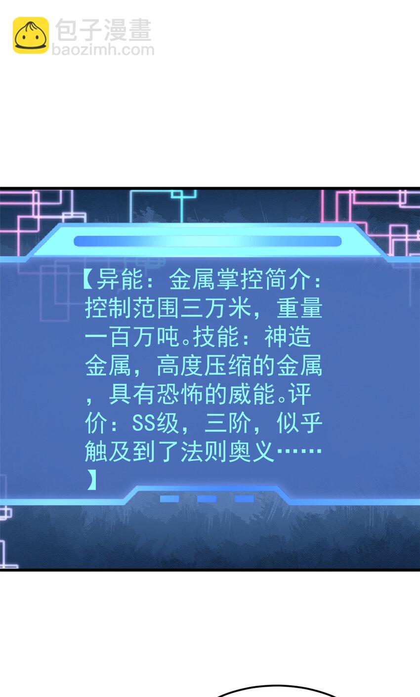140 重返鹿港市9