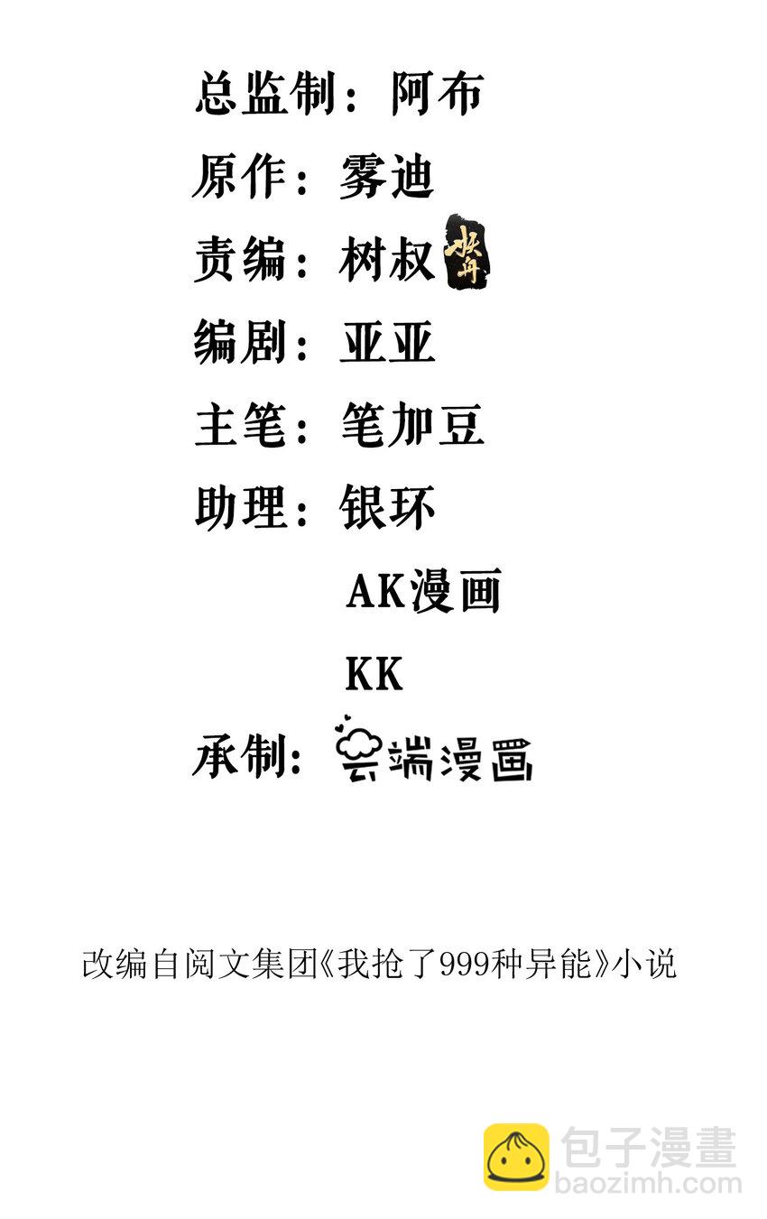142 奎木狼1