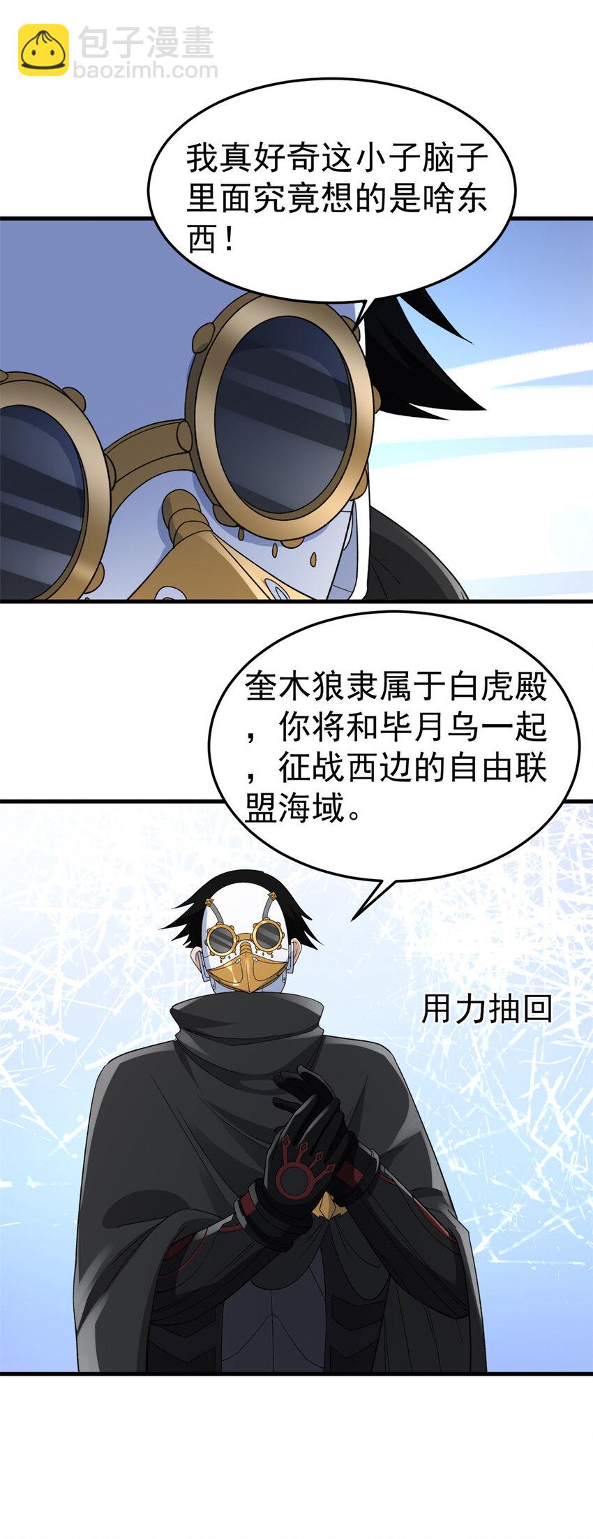 142 奎木狼14
