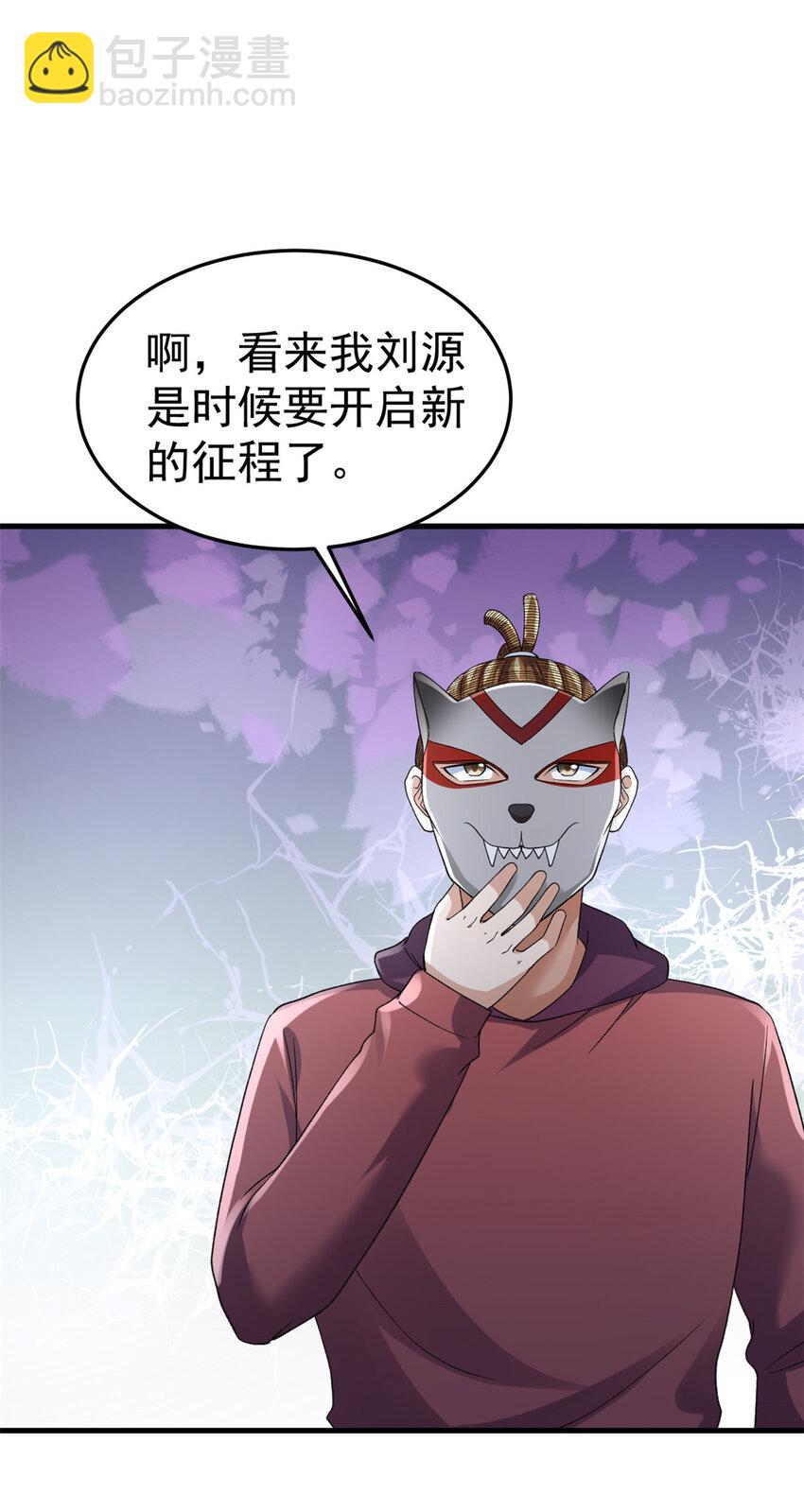 142 奎木狼17